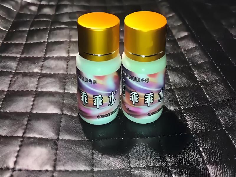 女士专用红蜘蛛9763-Ny型号